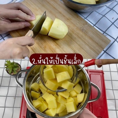 วิธีทำ มันฝรั่งทอดกรอบ แบบใหม่ [ Philips Airfryer ] 
