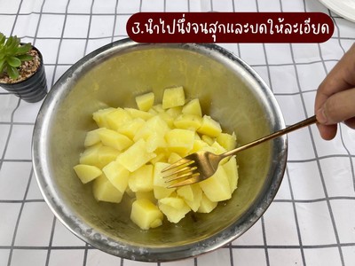 วิธีทำ มันฝรั่งทอดกรอบ แบบใหม่ [ Philips Airfryer ] 