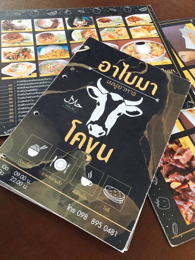 อื่นๆ