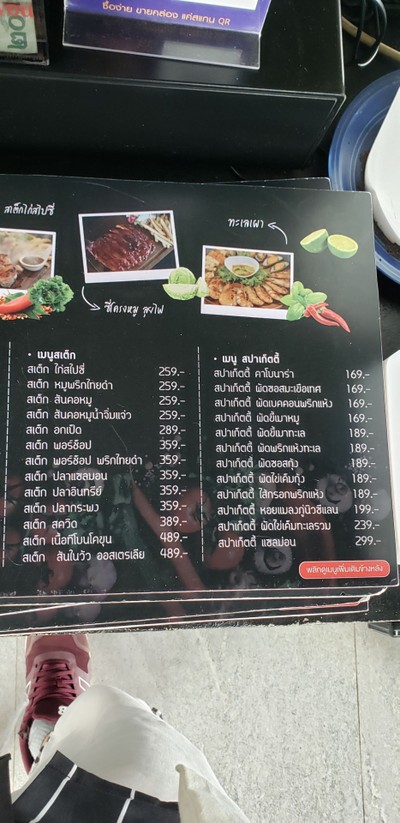 ป้ายราคาหรือสมุดเมนู