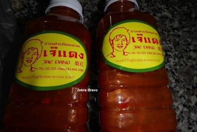 น้ำจิ้มสุกี้ สูตรที่ร้านทำเอง