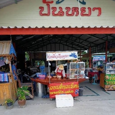 รูปโปรไฟล์