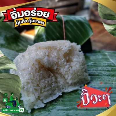 เกาเหลาหมู