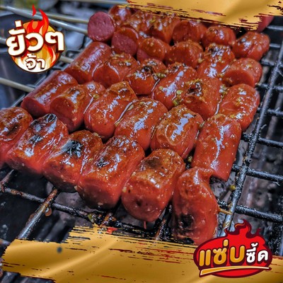 ไส้กรอกแดงแม่แตงเชียงใหม่ (ไม้)