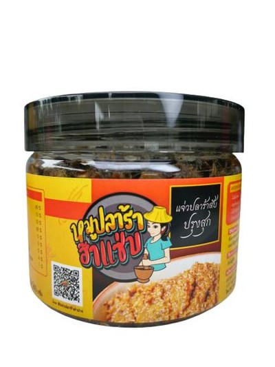 .แจ่วปลาร้าสับปรุงสุก 230 กรัม.
