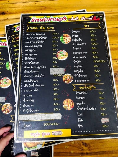 ป้ายราคาหรือสมุดเมนู