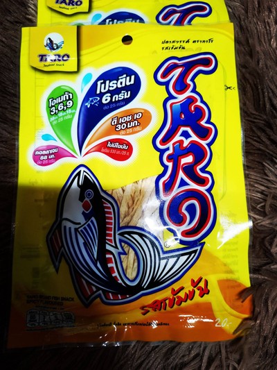 ทาโร่ รสเข้มข้น