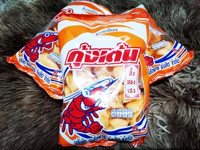 ข้าวเกรียบ กุ้งเต้น