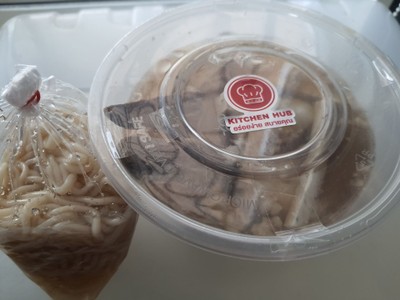 ก๋วยจั๊บญวนพิเศษใส่ไข่