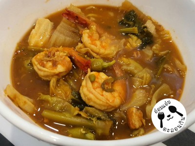 แกงส้มกุ้งผักรวม