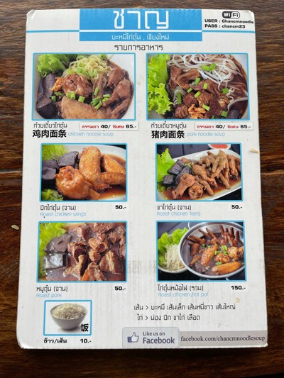 อื่นๆ