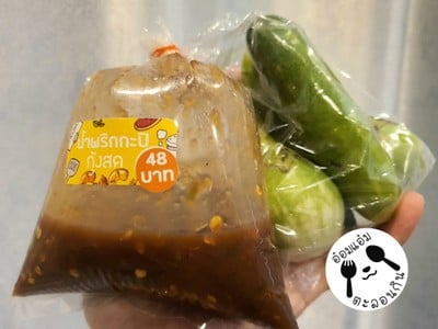 น้ำพริกกะปิกุ้งสด
