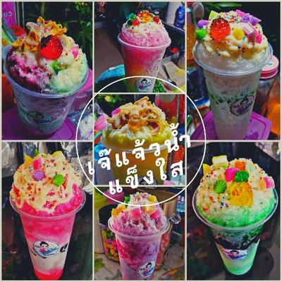 รูปโปรไฟล์