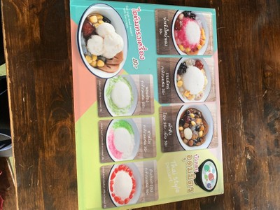 อื่นๆ