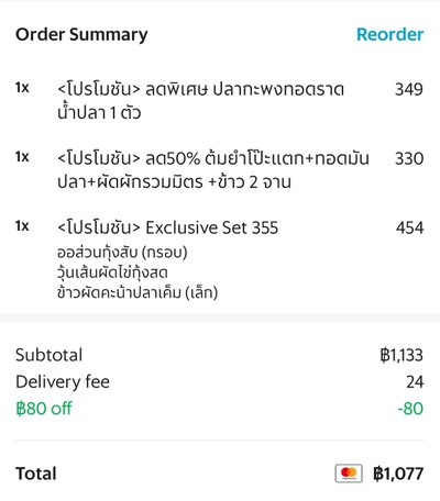 อื่นๆ