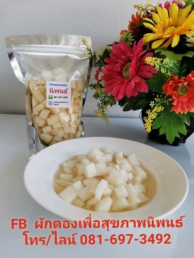 ไม่ใส่ผงชูรสหรือสารกันบูด  ดองในน้ำส้มสายชูหมักและน้ำตาลอ้อยรสกลมกล่อม