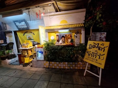 หน้าร้าน Midnight A Cocoa - สี่แยกบ้านแขก สี่แยกบ้านแขก คลองสาน