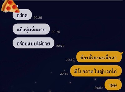 ขอบคุณรีวิวลูกค้ามากๆนะคะ