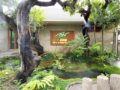 บรรยากาศ