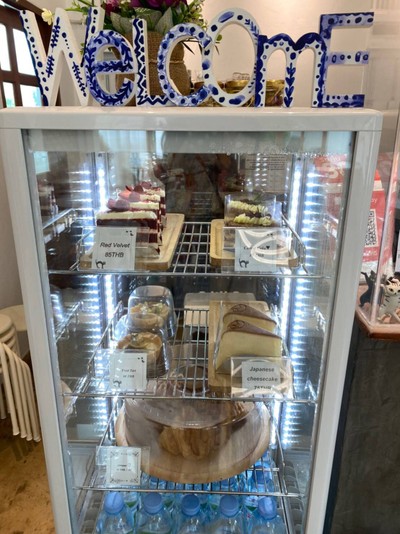 เบเกอรี่