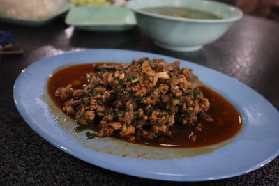 ลาบหมูคั่ว