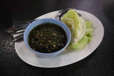 น้ำพริกหนุ่ม