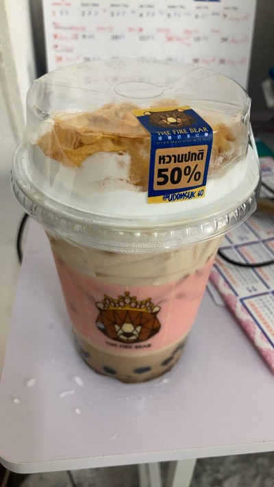 แม่หมี Grab