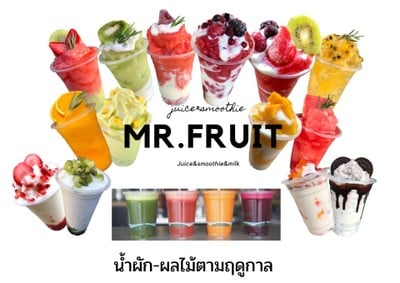 The fresh day cafe