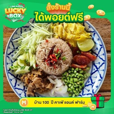รูปโปรไฟล์