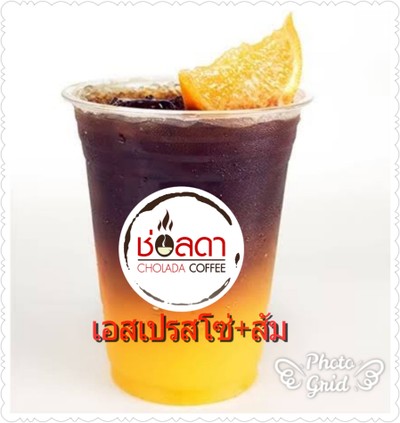 เอสเปรสโซ่+ส้ม