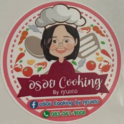 ม่อนดอง กุ้งดอง อร่อย cooking by คุณแดง