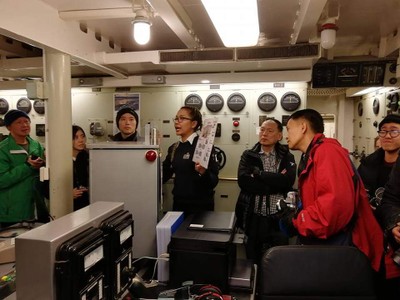 Engine Room