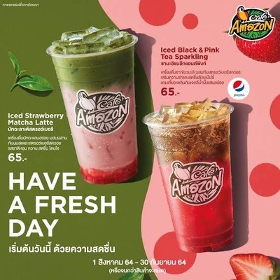 ชามะลิแบล็คแอนด์พิงก์