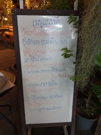 ป้ายราคาหรือสมุดเมนู