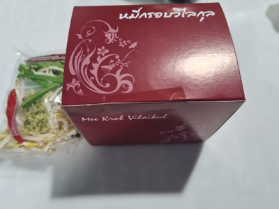อาหาร หรือ เครื่องดื่ม