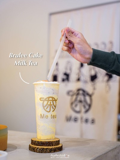 ชานมบรูว์เลเค้ก 布蕾蛋糕奶茶
