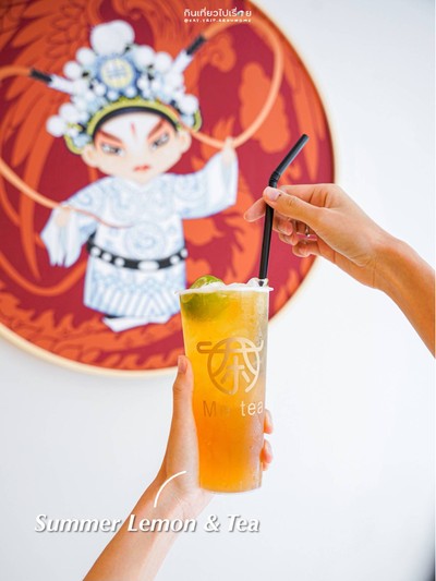 ซัมเมอร์ไลม์ที 一颗青柠茶