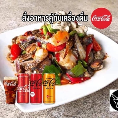 [อร่อยซ่ากับโค้ก] ตำทะเลโครตฟินน์ คู่ โค้ก 325 มล.