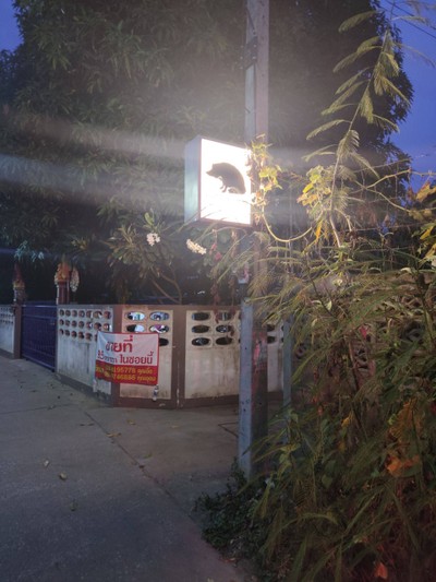 หน้าร้าน