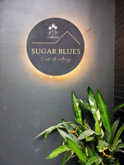 หน้าร้าน