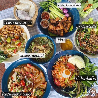 อื่นๆ