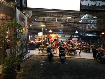 อิ่มเอมหมูกระทะ