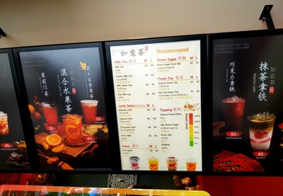 ป้ายราคาหรือสมุดเมนู