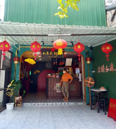 หน้าร้าน