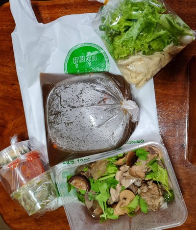 อื่นๆ