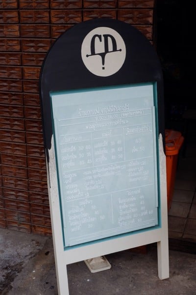 ป้ายราคาหรือสมุดเมนู