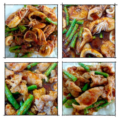 ผัดพริกแกง (ราดข้าว)
