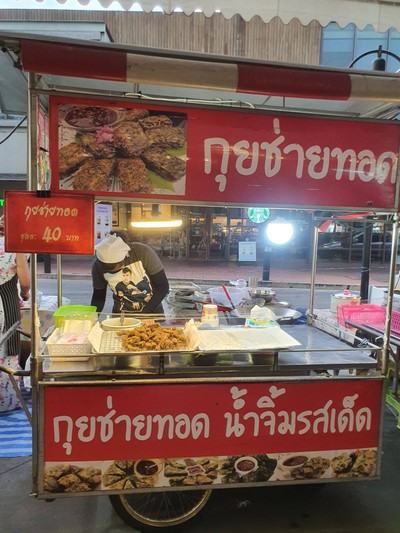 หน้าร้าน