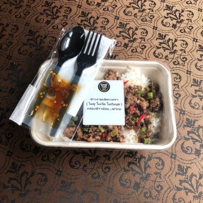 ข้าวราดผัดพริกแกงใต้
