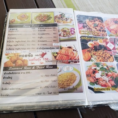 ป้ายราคาหรือสมุดเมนู